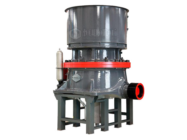 單缸液壓圓錐破碎機(jī)