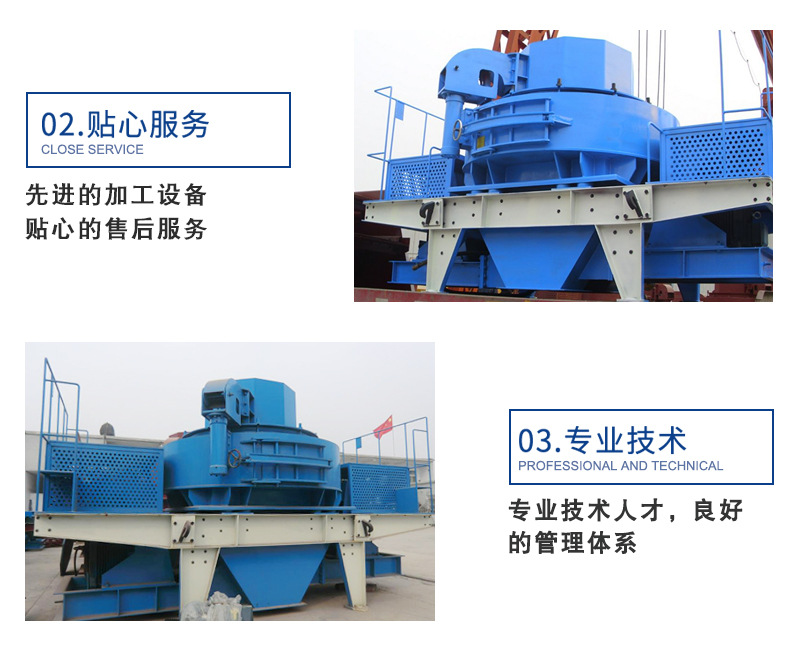 睿昂機(jī)械_06