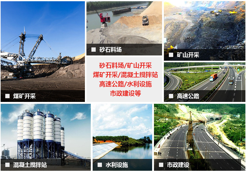 高效制砂機(jī)應(yīng)用領(lǐng)域