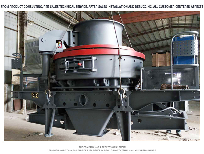 睿昂機(jī)械_08