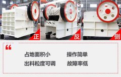 石子破碎機(jī)69鄂破打石子效果如何