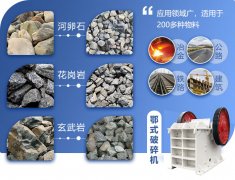 石頭碎石機(jī)多少錢(qián)一臺(tái),石頭破碎機(jī)價(jià)格