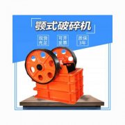 小型碎石機(jī),小型石子機(jī),小破碎機(jī),小制砂機(jī)