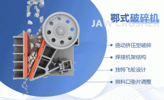 石頭破碎機(jī)打石子的工作原理是什么？