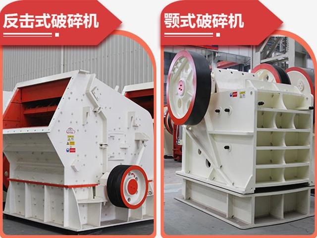 河卵石制砂生產(chǎn)線設(shè)備