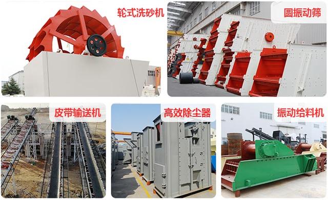 河卵石制砂生產(chǎn)線設(shè)備一套多少錢