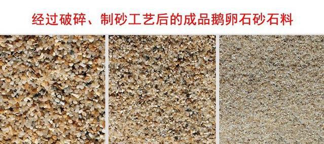 秘密告訴你，開采石場(chǎng)為什么要選擇顎式破碎機(jī)來破碎鵝卵石