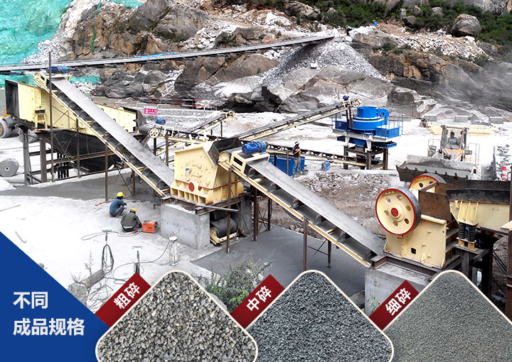 石頭制砂設(shè)備用干式制砂有哪些優(yōu)點(diǎn)