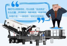 流動制砂機全套設備市場價格