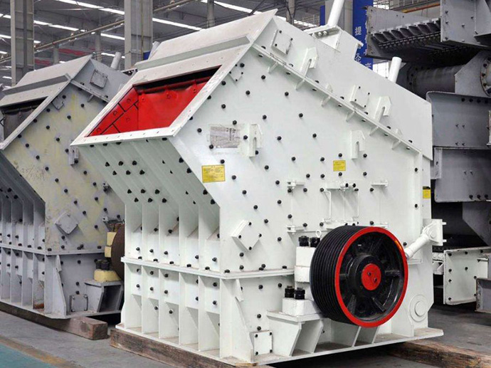 反擊式破碎機(jī)